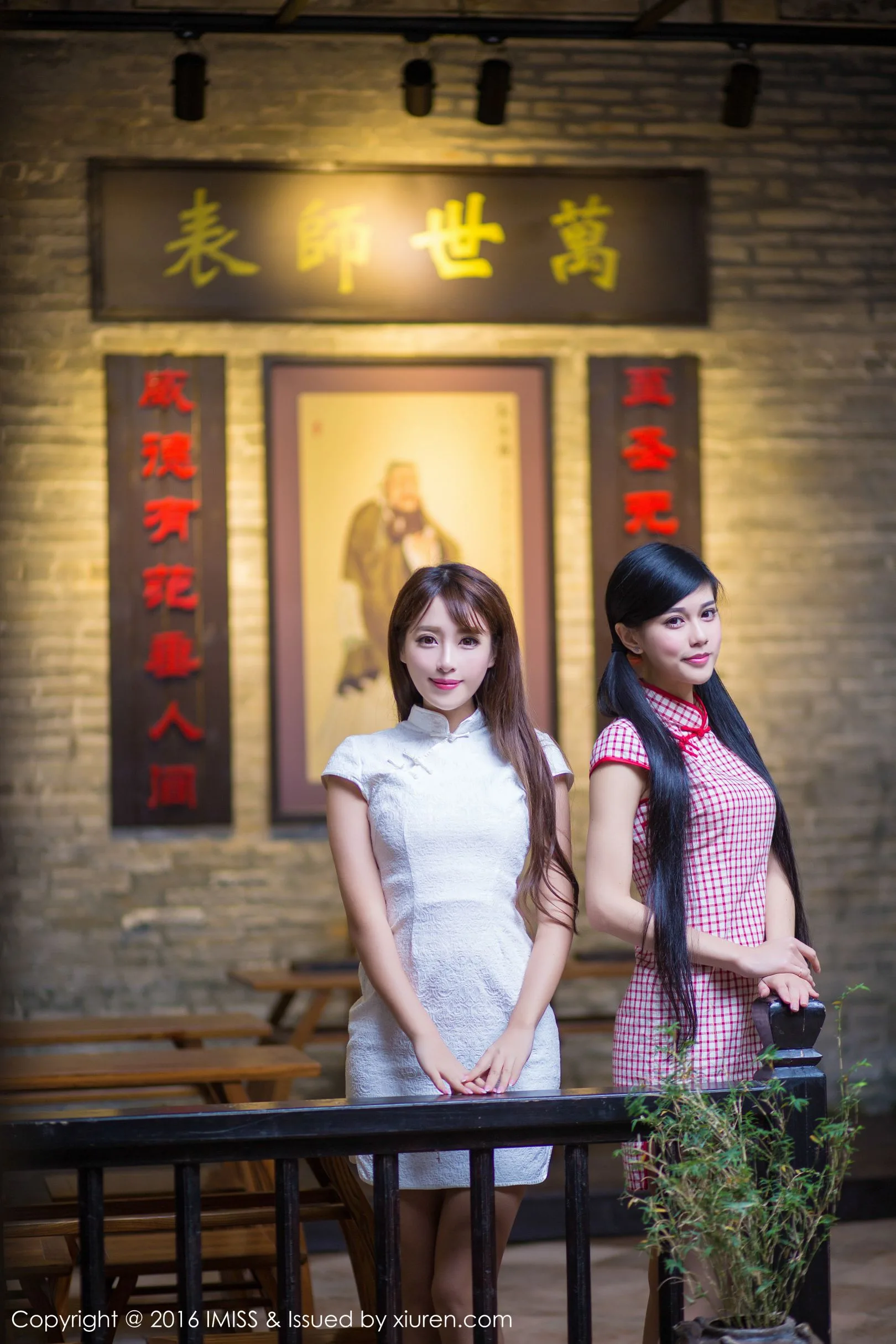 [IMiss Love Honey Club] Tập 070 Wang Manni & Tan Xiaoya - Bộ sưu tập phong cách đường phố tươi tắn và dễ thương - 23